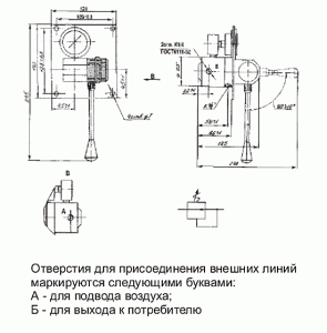 1.Пневмоклапан редукционный ПКРТ