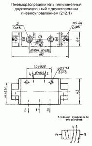 5.Пневмораспределители с пневматическим и электропневматическим управлением П-Р4Ф.2ХХ