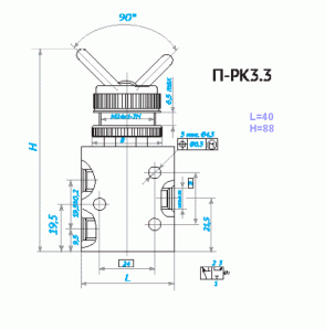 5.Пневмораспределитель 3-х линейный П-РК3