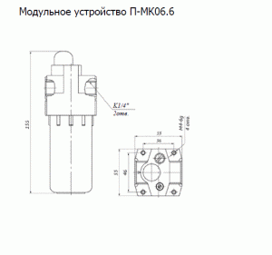 2.Маслораспылитель (модульное устройство) П-МК06
