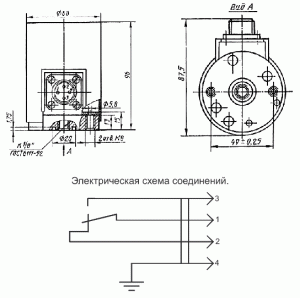 2.Реле давления РД-23